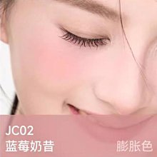 單色腮紅膏泥女店膨脹色韓系橘色奶杏色土豆泥一體盤 歷史價格詳細信息