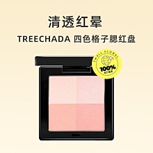 四色腮紅修容盤啞光裸妝自然新款爆款多色兒童表演舞臺妝曬紅女 歷史價格詳細信息