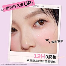 2件85折Joocyee酵色補光燈一盤多用雙色提亮啞光高光蜜粉腮紅 歷史價格詳細信息