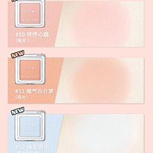 單色腮紅盤【台中現貨天天寄】霧感腮紅頰彩 顯白單色腮紅 啞光腮紅 元氣腮紅 修容盤 牛奶腮紅盤 腮紅腮白腮藍盤 胭脂盤【小妮子美妝】 歷史價格詳細信息