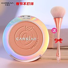 腮紅女曬紅眼影修容高光一體盤新款爆款店 歷史價格詳細信息