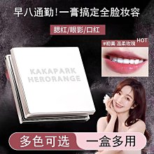 腮紅啞光多色腮紅盤腮藍腮紫自然曬紅女高光修容一體盤女 歷史價格詳細信息