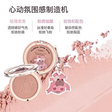 FLORTTE/花洛莉亞初吻小透明蜜粉餅遮瑕控油散粉定妝持久 歷史價格詳細信息