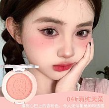 xixi單色腮紅腮紫腮藍高光修容一體盤啞光裸妝胭脂曬紅女 歷史價格詳細信息