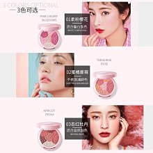 腮紅女曬紅眼影修容高光一體盤新款爆款店 歷史價格詳細信息