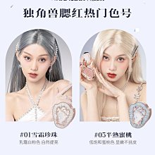 珍珠獨角獸絨毛娃娃吊飾掛飾鑰匙圈包包掛飾戴珍珠款 GJ10621【小品館】 歷史價格詳細信息