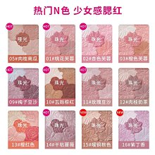 日本CANMAKE 舒芙蕾眼彩組 M06  M07【小妮子美妝】 歷史價格詳細信息