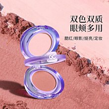 膨脹色獨角獸腮紅雪霜珍珠天鵝白雪小天使腮紅膏高光 歷史價格詳細信息