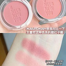 黃皮沖日雜感干枯玫瑰色 holdlive三色腮紅下午茶元氣自然 歷史價格詳細信息
