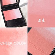 SUQQU漸變腮紅小樣142 143 124 04漆陽06春堇08桃橙09彩陽炎 歷史價格詳細信息