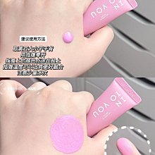 into you腮紅膏cw02膨脹色收縮intoyou曬紅泥新款爆款女杏色 歷史價格詳細信息