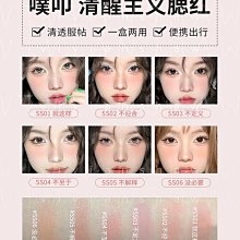 噗撲實驗室purlab 荷包眼罩午睡遮光舒適睡眠 歷史價格詳細信息