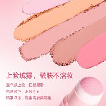 膨脹色之神高級感腮紅盤單色啞光提亮顯白自然 高光修容胭脂膏 歷史價格詳細信息