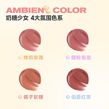 重磅新品INTO YOU色卡腮紅膏明亮通透色彩單色盤 歷史價格詳細信息