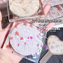 FLORTTE/花洛莉亞初吻小透明蜜粉餅遮瑕控油散粉定妝持久 歷史價格詳細信息