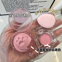 現貨：線條小狗怦怦腮紅膏01跳跳粉桃02嫩粉啞光修容03新款 歷史價格詳細信息