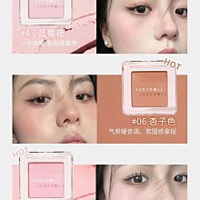 橘朵單色腮紅Juduo修容膨脹色腮紅盤06高光腮紫腮藍裸妝啞光新款 歷史價格詳細信息