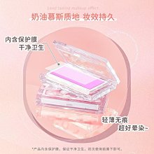 【氛圍感腮紅】 單色腮紅 腮紅 腮紅盤 半島鐵盒單色腮紅 腮紅膏 偽素顏 霧面絲絨 低飽和 新手腮紅 單顆腮紅【小妮子美妝】 歷史價格詳細信息