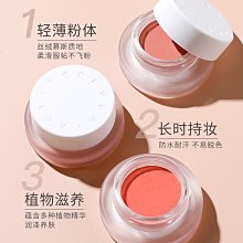 ForeverKey腮紅膏泥云柔微醺曬紅女自然高光修容單色腮藍紫曬紅 歷史價格詳細信息