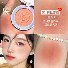 腮紅女曬紅眼影修容高光一體盤新款爆款店 歷史價格詳細信息