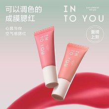 腮紅 腮紅膏 水光膏 奇遇朵拉 雙色韓女水光腮紅 歷史價格詳細信息