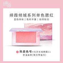 【葭霏】一個鋼鏰兒（1～5）眾利書店CLbook 歷史價格詳細信息