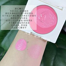 腮紅 腮紅膏 水光膏 奇遇朵拉 雙色韓女水光腮紅 歷史價格詳細信息