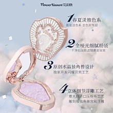 珍珠獨角獸絨毛娃娃吊飾掛飾鑰匙圈包包掛飾戴珍珠款 GJ10621【小品館】 歷史價格詳細信息