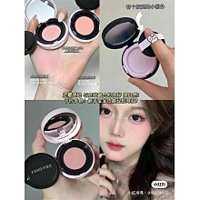 現貨：噗叩氣墊腮紅膏泥女單色收縮高光修容粉撲 歷史價格詳細信息