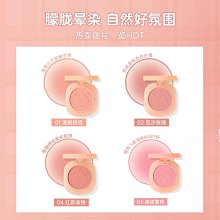 腮紅啞光自然修容膨脹珊瑚色蜜桃粉顯白紅茶收縮色新款 歷史價格詳細信息