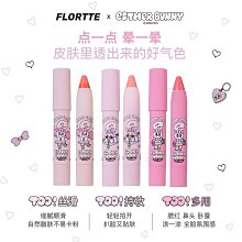 FLORTTE/花洛莉亞BUNNY款奶糕唇霜唇釉唇泥啞光口紅 歷史價格詳細信息