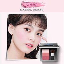 2件85折Joocyee酵色補光燈一盤多用雙色提亮啞光高光蜜粉腮紅 歷史價格詳細信息