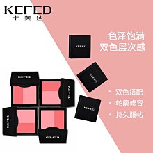 腮紅 卡拉波波 趴趴兔 馬卡龍夾心粉撲腮紅 現貨 正品【小妮子美妝】 歷史價格詳細信息