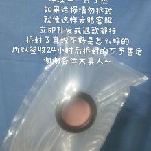 SUQQU漸變腮紅小樣142 143 124 04漆陽06春堇08桃橙09彩陽炎 價格比較,價格查詢,歷史價格詳細信息