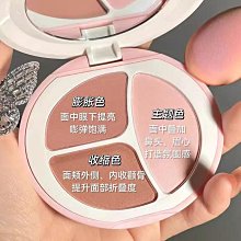 novo腮紅盤三色胭脂女腮紫啞光膨脹色提亮收縮腮紅高光修容三合一 歷史價格詳細信息