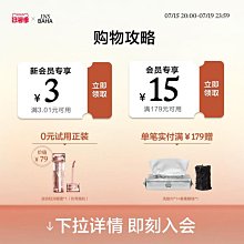 INSBAHA原色波塔自然卷翹睫毛夾持久卷翹太陽花不傷睫毛新手便攜 歷史價格詳細信息