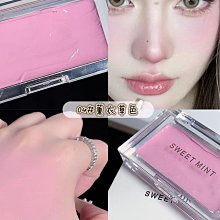 【SWEET MINT粉餅】光 透蜜粉餅戀火奶油毛絨絨補妝定妝防水防汗持妝散粉細膩粉餅 歷史價格詳細信息