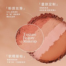 單色腮紅高光修容盤一體眼影啞光曬紅女新款店 歷史價格詳細信息