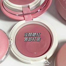 巨冷門淡顏腮紅低飽和萬能消腫灰粉色柔霧啞光持久溫柔女嫩 歷史價格詳細信息
