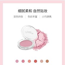 單色冰塊腮紅女自然曬紅收縮膨脹色高光眼影修容一體盤胭脂黨 歷史價格詳細信息
