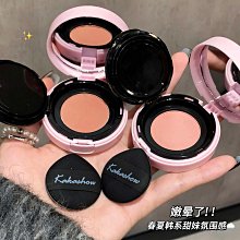 kakashow???? 加上減減 愛心 十二色 眼影盤 珠光 霧面 低飽和 灰粉 大地色 眼影 歷史價格詳細信息