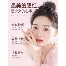 腮紅  FOMIX 蓬蓬頭 單色腮紅 蓬蓬粉 懶人腮紅【小妮子美妝】 歷史價格詳細信息