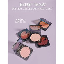 腮紅新款曬紅女高光修容一體盤眼影陰影三合一 歷史價格詳細信息