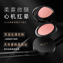 柔霧單色腮紅 單色腮紅 腮紅 啞光腮紅 霧面腮紅【小麥購物】24H出貨 腮紅盤 彩妝 高光 修容 自然 裸妝【S129】 歷史價格詳細信息