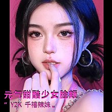 漸變腮紅裸妝自然提升氣色  腮紅  (贈送腮紅刷) 歷史價格詳細信息