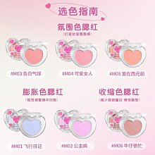 【氛圍感腮紅】 單色腮紅 腮紅 腮紅盤 半島鐵盒單色腮紅 腮紅膏 偽素顏 霧面絲絨 低飽和 新手腮紅 單顆腮紅【小妮子美妝】 歷史價格詳細信息