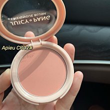 韓國 Apieu BEBE唇彩筆 1g 多色可選【23825】一支170 歷史價格詳細信息