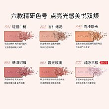 漸變腮紅裸妝自然提升氣色  腮紅  (贈送腮紅刷) 歷史價格詳細信息