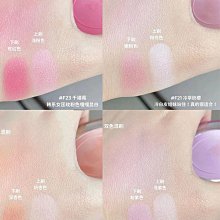 羅小曼四色眼影盤修容提亮大地色牛郎爆閃珠光啞光 歷史價格詳細信息