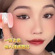 懶人氣墊腮紅高光修容啞光柔霧蘑菇頭胭脂粉輕透自然柔色高端曬紅 歷史價格詳細信息